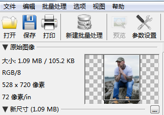 PhotoZoom放大图片后依然清晰