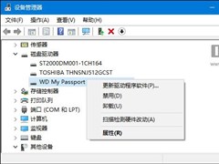 Win10/Win8.1/Win7无法识别USB设备？试试这些方法