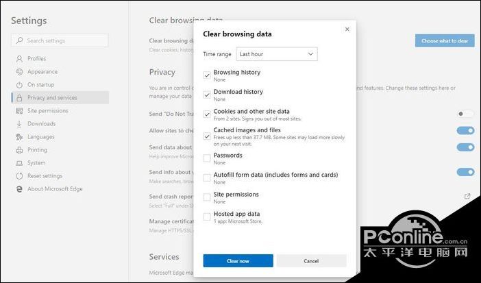 新版Win10 Edge重新设计清除浏览数据功能界面