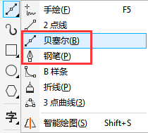 CorelDRAW中的钢笔和贝塞尔工具的区别