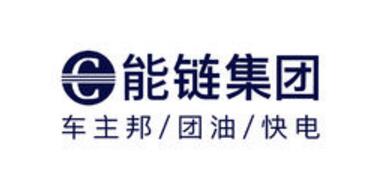 数字化出行能源开放平台能链C轮融资1.1亿美元