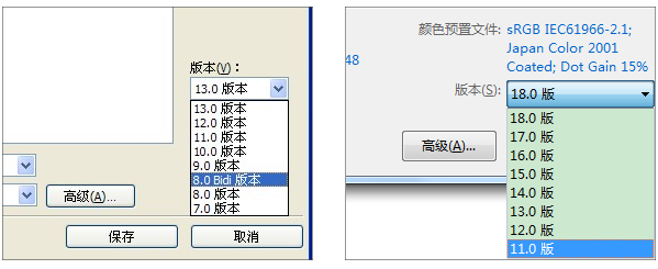 低版本CDR打开高版本文件