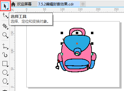 CorelDRAW中选取对象教程