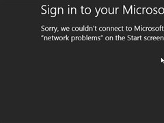 9月更新惹祸：致使Windows 8.1无法登录微软账户