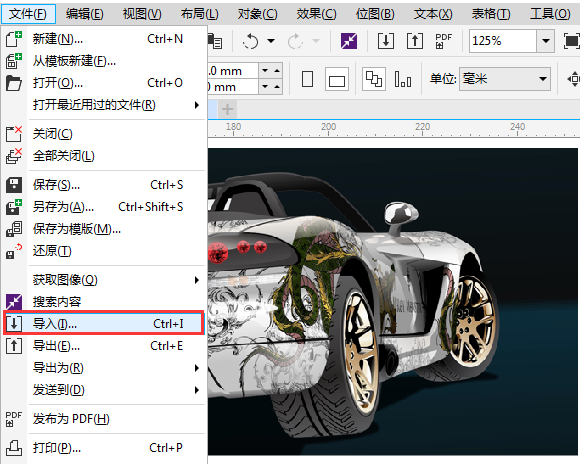 CDR位图选项下呈灰色无法使用