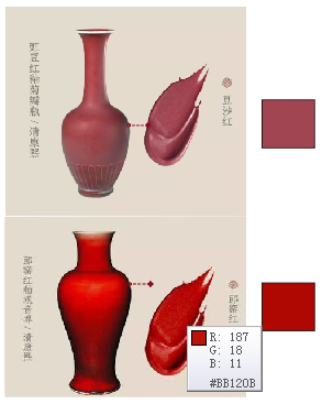 CDR颜色滴管吸取的颜色保存方法