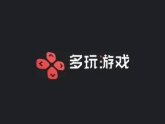 多玩游戏论坛部分业务进行迁移 其余业务年底关闭