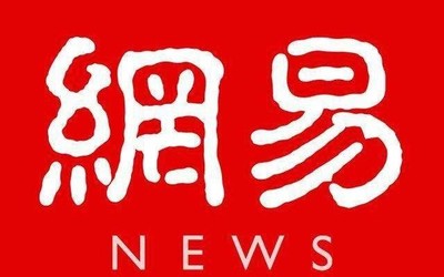 福布斯发布2019跨国经营商业领袖榜单 网易丁磊上榜