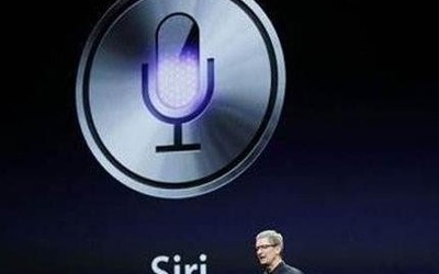 Siri隐私保密性获提升 苹果最新iOS可允许用户删除录音