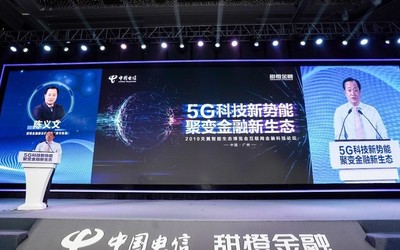 5G变革各行各业 甜橙金融解读互联网金融该何去何从？