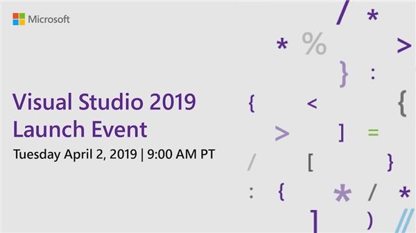 微软神级开发工具：Visual Studio 2019将于4月2日发布