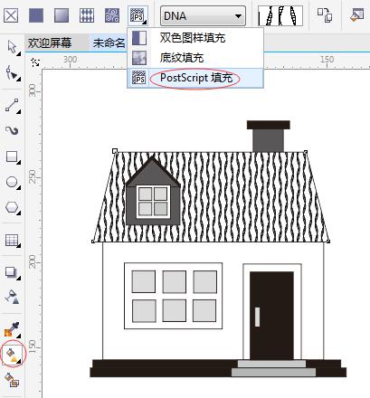 CorelDRAW中PostScript填充方法介绍