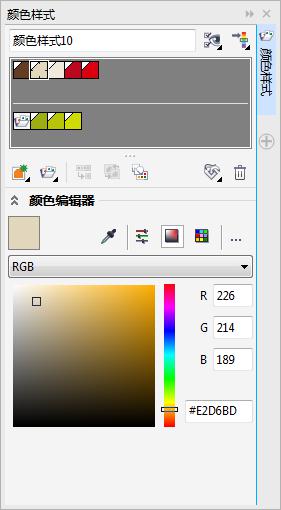 CorelDRAW编辑和应用颜色样式修改方法