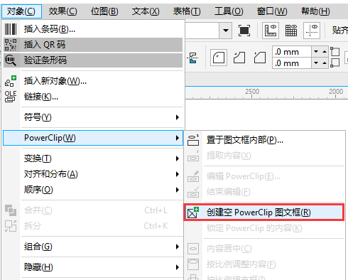 CorelDRAW X8创建空PowerClip图文框方法步骤