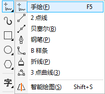 CorelDRAW手绘工具绘制线条方法介绍