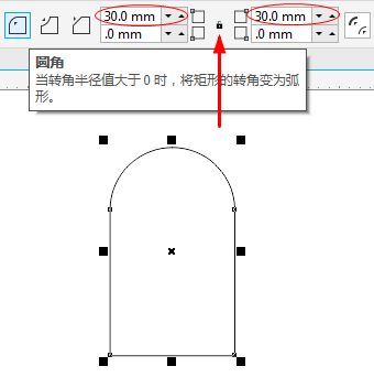 CDR绘制标准心形多种方法介绍