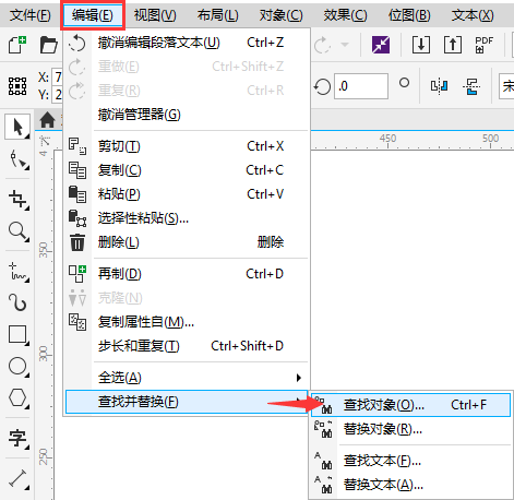 CorelDRAW X8查找并替换对象操作方法