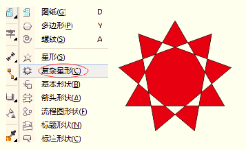 CorelDRAW扭曲变形工具使用技巧