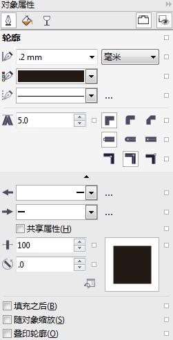 CorelDRAW设置默认轮廓和填充方法介绍