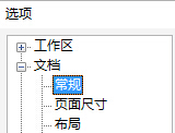 CorelDRAW给不封闭的图形填色方法介绍