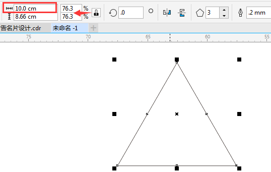 CorelDRAW绘制等边三角形的方法