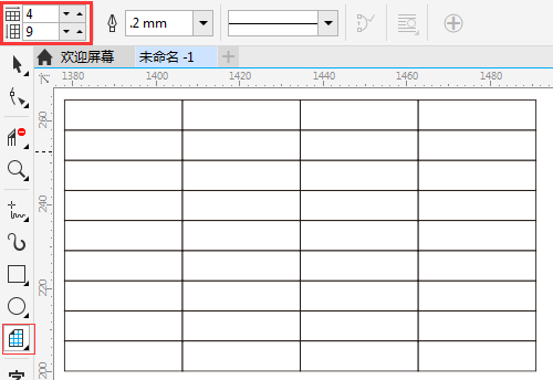 CorelDRAW中制作表格效果的方法