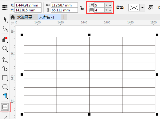 CorelDRAW其中一种制作表格的方法