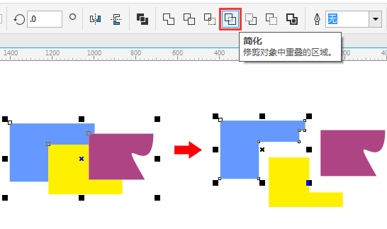 CDR X8简化和修剪区别一览