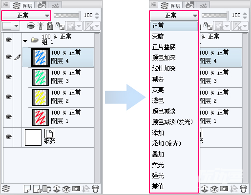 设置优动漫PAINT入混合模式的方法