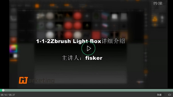 ZBrush Light Box功能使用技巧详细介绍