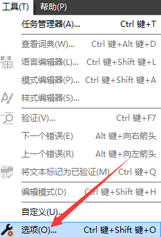 ABBYY FineReader 12加速运行的方法