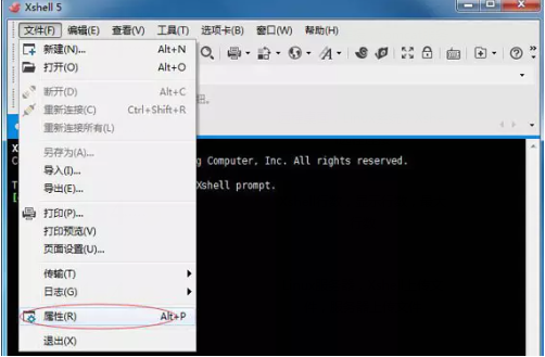 Xshell中设置最大的显示行数的操作方法