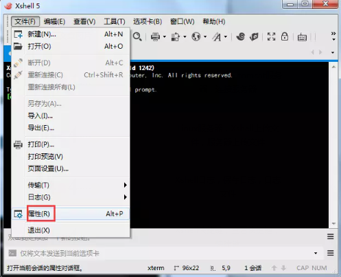 Xshell中保存日志的操作技巧