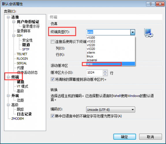 在VI中使用小键盘上数字键的方法