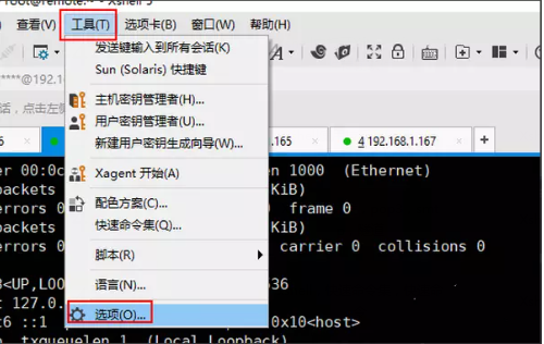 Xshell中设置鼠标快捷键的操作流程