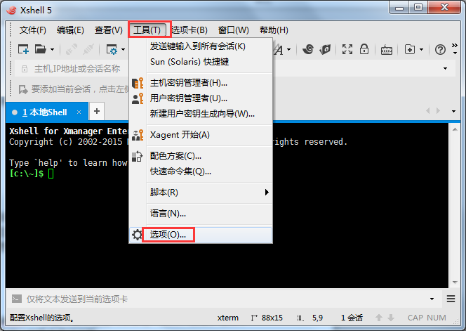 Xshell中杂项设置的方法步骤