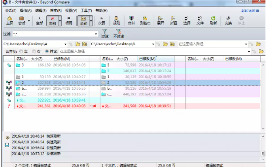 快速了解Beyond Compare文件夹合并的操作技巧