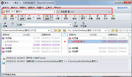 Beyond Compare在新窗口打开比较会话的操作流程