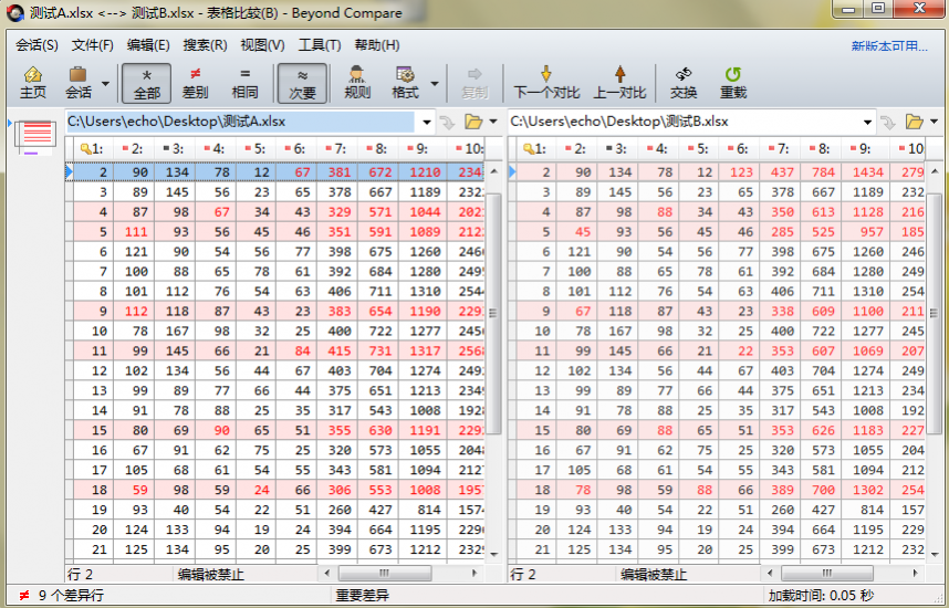 Beyond Compare比较表格数据显示行号的技巧方法