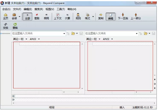 Beyond Compare比较文本文档的操作方式