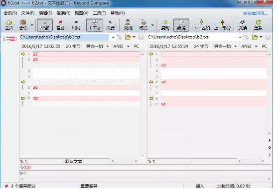 Beyond Compare 文本比较设置独立的行的操作技巧