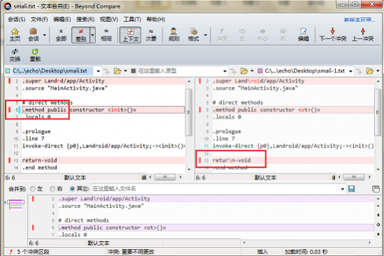Beyond Compare设置对齐方式的方法教程