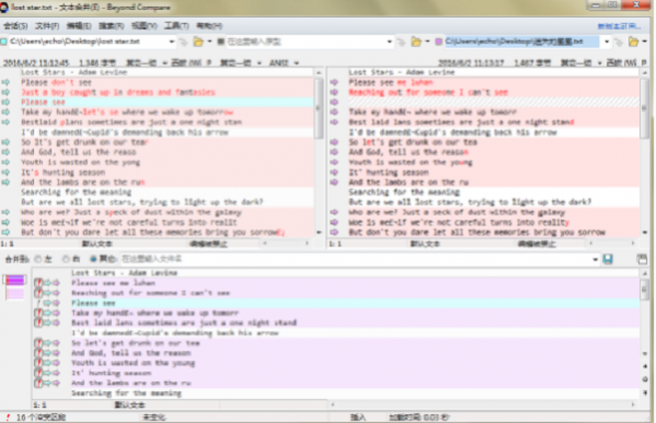 Beyond Compare文本合并中切换浏览模式的方法教程