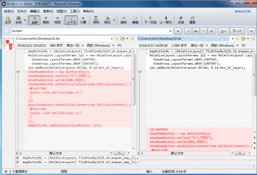 Beyond Compare巧用文本对齐设置的方法