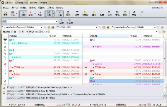 Beyond Compare文件夹合并排除表格文件的操作方法