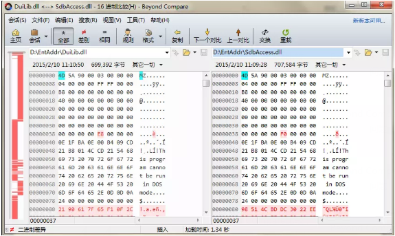 Beyond Compare十六进制比较设置对齐方式的操作流程