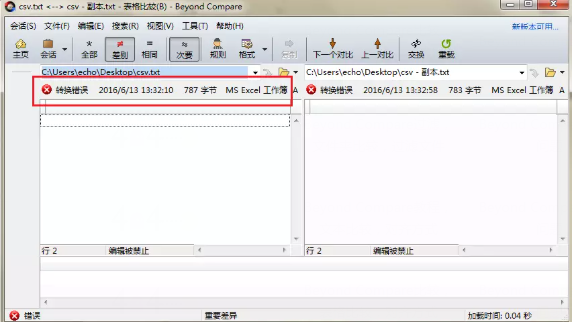 Beyond Compare比较逗号分隔值文件的小技巧