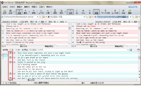Beyond Compare 4处理合并文本冲突的操作方式