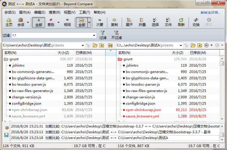 Beyond Compare比较压缩文档不对齐问题的解决方法