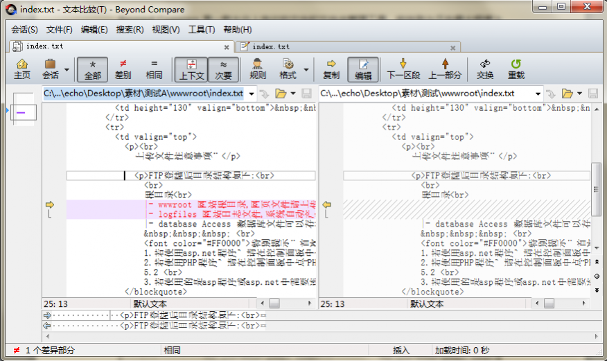 Beyond Compare字体样式错乱的解决方法